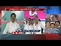 Revanth response over KCR stripping MBNR  Cong