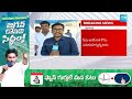 Kalyandurg People About CM Jagan Election Campaign Public Meeting | @SakshiTV  - 03:41 min - News - Video
