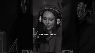 Шансон-трэп Складчиковой #мойпервыйреп #складчикова #муратов #alphavitev #мцпохоронил #mediumquality