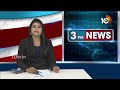 Secunderabad Congress MP Candidate Danam Nagender Nomination |  గెలిచి తీరుతా! | 10TV News  - 01:25 min - News - Video