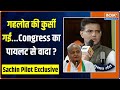 Sachin Pilot Exclusive: Rajasthan में पायलट को Congress बनाएगी CM? या Gehlot मारेंगे बाजी?