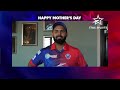 Happy Mothers Day ft. Delhi Capitals stars!