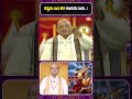 ఈయన లాంటి వీరుడు భారతంలో లేడు #garikipatinarasimharao #garikipati #bhakthitvshorts  - 00:59 min - News - Video