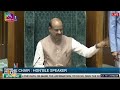 Lok Sabha Speaker Objects to Jai Samvidhan Slogan by Shashi Tharoor, Heated Exchange Ensues  - 02:24 min - News - Video
