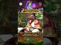 శ్రీమద్భాగవతం - Srimad Bhagavatham @ ప్రతి రోజు సాయంత్రం 6 గంటలకు శ్రీ వేంకటేశ్వర భక్తి ఛానల్ నందు  - 00:59 min - News - Video