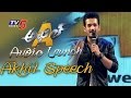 Akhil Akkineni's speech @ Akhil Audio Launch