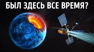 Поиск девятой планеты принял неожиданный поворот