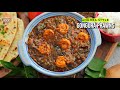 గోదారొళ్ల స్పెషల్ గోంగూర రొయ్యలు కర్రీ | Gongura Prawns Curry Recipe in Telugu