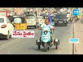 నేను సైతం | Handicapped Coming To Attend CM Jagans Medarametla Siddham Sabha | @SakshiTV - 01:05 min - News - Video
