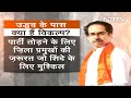 असली बनाम नकली Shiv Sena की लड़ाई तेज | Hot Topic  - 06:57 min - News - Video