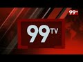 4PM HeadLines | Latest News Updates | 99TV  - 01:05 min - News - Video