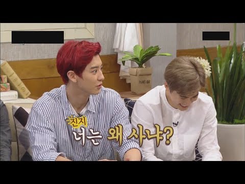 연습생 시절 너무 진지했던 수호를 따라다닌 찬열
