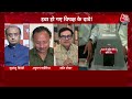 Halla Bol: Supreme Court के फैसले का सभी पार्टियों को स्वागत करना चाहिए-Ashutosh | Anjana Om Kashyap  - 11:40 min - News - Video