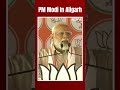 PM Modi In Aligarh: PM Highlights Government Efforts For Muslim Women  - 00:34 min - News - Video