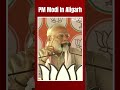 PM Modi In Aligarh: PM Highlights Government Efforts For Muslim Women