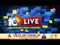V Hanumanta Rao Met CM Revanth Reddy | సీఎం రేవంత్ నివాసంలో ఇద్దరు నేతల భేటీ | Congress | 10TV  - 05:18 min - News - Video