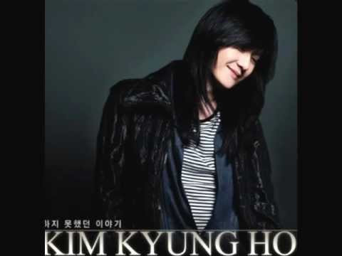 김경호(Kim kyung ho) - 샤우트 Shout origianl ver. with lyrics