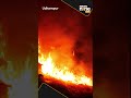 Jammu Kashmir | Udhampur faces massive fire breakout | #shorts  - 00:38 min - News - Video