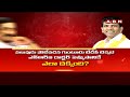 పెమ్మసాని చంద్రశేఖర్ తో ABN Big Debate With RK || Promo || Today Exclusive BigDebate || ABN Telugu  - 01:06 min - News - Video