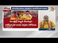 వేణు స్వామి చాలా నీచంగా చెప్తున్నాడు! | Kothapalli Suresh | Venu Swamy | Kamakhya Temple | 10TV  - 03:55 min - News - Video