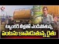 Farmer Anjanna Saving The Drying Crop With Tanker Water | Karimnagar | V6 News
