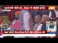 Nitish Kumar Oath Ceremony: नीतीश के सम्राट...नीतीश की विजय..कैबिनेट तय | PM Modi | Bihar  - 14:43 min - News - Video