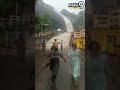 ఒక్కసారిగా జలపాతంలో పెరిగిన వరద.. పరుగులు తీసిన జనం..! | Heavy Floods In Other Sate | Prime9 News  - 00:59 min - News - Video