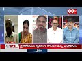 దేవస్థానంలో ఉండే వెంట్రుకలు కూడా వదల్లేదు TDP Leader Reveals Shocking On TTD | 99TV - 07:19 min - News - Video