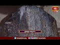 LIVE : ఎలాంటి కోరికలనైనా ప్రసాదించగలిగే శ్రీ లక్ష్మీ నృసింహ స్వామి అభిషేకం | Laxmi Narasimha Swamy  - 00:00 min - News - Video