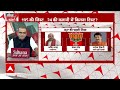 BJP Candidate List Loksabha LIVE: Maneka-Varun Gandhi को टिकट देने पर BJP कंफ्यूज ! | 2024 Election  - 00:00 min - News - Video