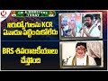 CM, Ministers Today : CM Said KCR Never Cared About Unemployed | Ponnam Comments On BRS | V6 News