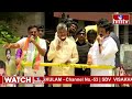 LIVE: చంద్రబాబు భారీ బహిరంగ సభ | Chandrababu Prajagalam Public Meeting | hmtv  - 00:00 min - News - Video