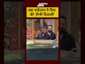 जब Salman Khan ने पपराजी को Wish की Diwali | #diwali #happydiwali #shorts #bollywood #salmankhan