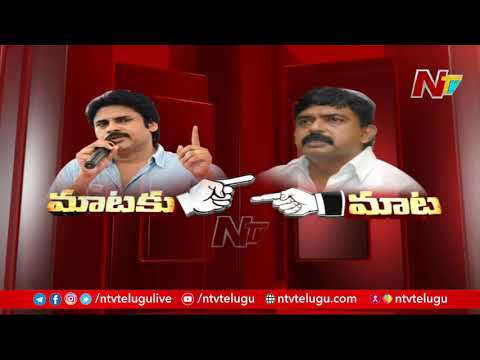 War of words between Perni Nani and Pawan Kalyan War of words between Perni Nani and Pawan Kalyan