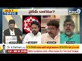 LIVE🔴-లోక్ సభ స్పీకర్ ఎన్నికలు.! జగన్ ఓటు ఎవరికి .? | Hot Topic Debate With Brahmanaidu | Prime9 - 00:00 min - News - Video