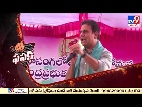 KTR slams Bandi Sanjay at maha dharna in Sircilla over paddy purchase KTR slams Bandi Sanjay at maha dharna in Sircilla over paddy purchase
