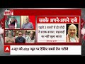 Sandeep Chaudhary LIVE: किस ओर चुनाव? नतीजों को लेकर प्रभु चावला को सुनिए |  Loksabha Election  - 00:00 min - News - Video