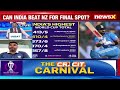 India wins 9-0 in World Cup | Big Semi Final in Mumbai is Next | Powered by 1XBat  - 22:49 min - News - Video
