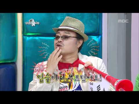 The Radio Star, Kim Heung-kook(1) #24, 김흥국, 김경식, 김경진(1) 20100721