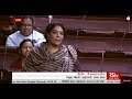 Renuka Chowdhury speech on Budget in Parliament