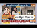 Yogi Adityanath | Owaisi On Ram Mandir - राम मंदिर की हर गतिविधि पर जबरदस्त एक्शन में पीएम मोदी  - 00:00 min - News - Video
