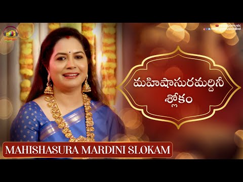 Navratri Special: Mahishasura Mardini slokam by singer Sunitha