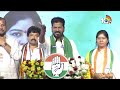 రాముడి పేరుతో ఎంతకాలం రాజకీయం? | CM Revanth Reddy Comments On PM Modi | Lok Sabha Elections | 10TV  - 02:23 min - News - Video