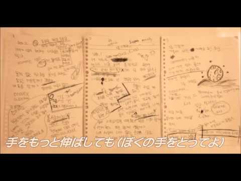 너와 나의 거리 (Selene 6.23) きみと僕の距離 / SHINee