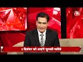 AAJTAK 2 LIVE | RAJASTHAN ELECTION 2023 |  PM MODI ने बनाया BJP की जीत का फाइनल प्लान ! | AT2  - 26:00 min - News - Video