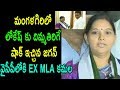 Shock to Nara Lokesh: Ex-Mangalagiri MLA Kandru Kamala quits TDP, joins YSRCP