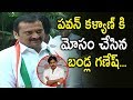 Bandla Ganesh Speaks After Joining Cong; Comments On Pawan Kalyan