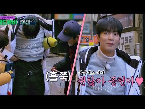 (괜찮아 종현아♡) 아기깨비의 콤플렉스 '가는 허리' 밤도깨비 20회