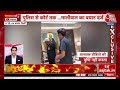 Swati Maliwal Assault Video LIVE: CM Kejriwal के घर से मारपीट का पहला वीडियो देखिए | AAP | BJP  - 01:51:21 min - News - Video