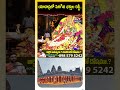 యాదాద్రిలో భక్తుల ర‌ద్దీ | Heavy Devotee Rush at Yadadri Temple | Koluguri TV